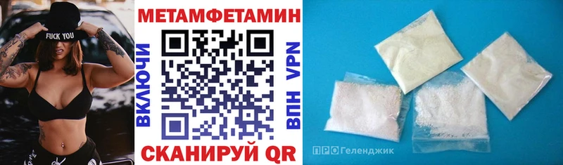 АМФЕТАМИН 98%  где можно купить   Курск 