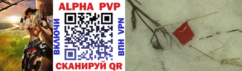 Alpha-PVP кристаллы Курск