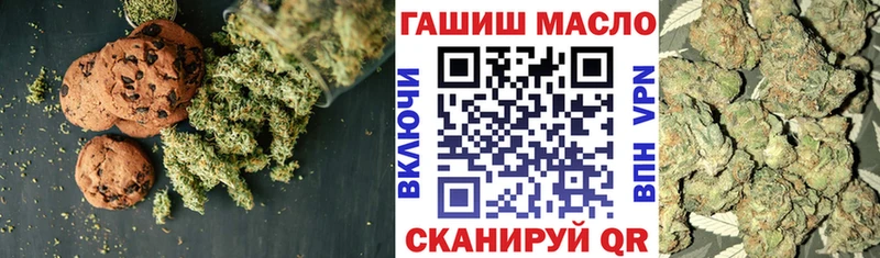 Еда ТГК марихуана  даркнет сайт  Курск 
