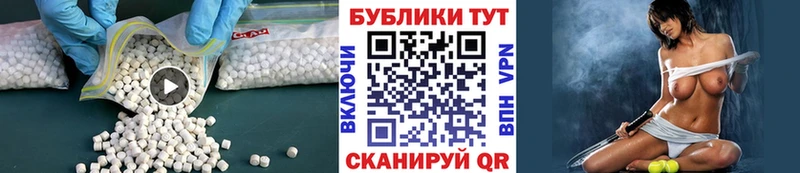 Экстази диски  продажа наркотиков  Курск 
