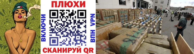 закладка blacksprut ссылка Гашиш индика сатива Курск