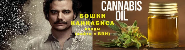 дистиллят марихуана Армянск