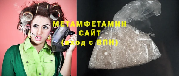 ГАЛЛЮЦИНОГЕННЫЕ ГРИБЫ Арсеньев