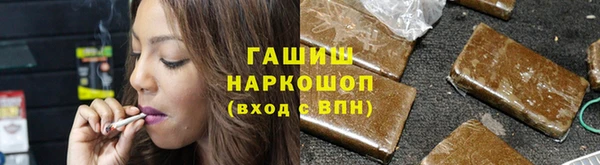 ГАЛЛЮЦИНОГЕННЫЕ ГРИБЫ Арсеньев