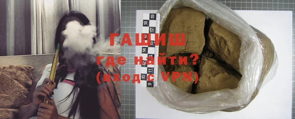 ГАЛЛЮЦИНОГЕННЫЕ ГРИБЫ Арсеньев