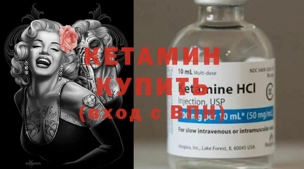 первитин Аркадак