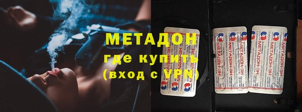 ГАЛЛЮЦИНОГЕННЫЕ ГРИБЫ Арсеньев