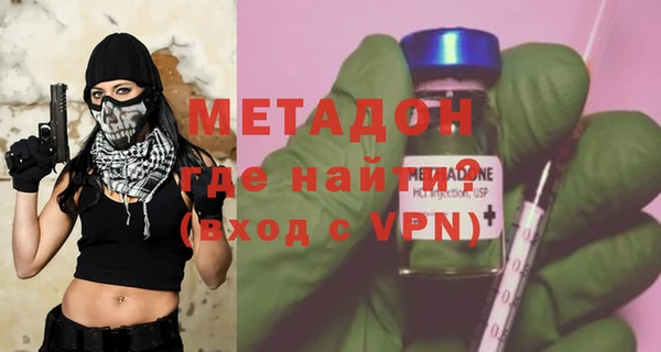 первитин Аркадак