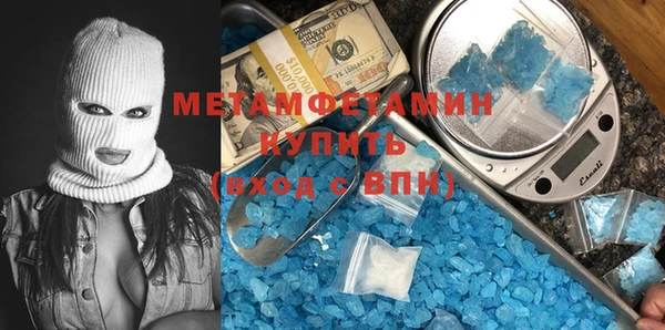 дистиллят марихуана Армянск