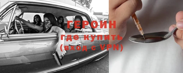 ГАЛЛЮЦИНОГЕННЫЕ ГРИБЫ Арсеньев