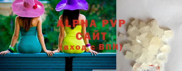 первитин Аркадак