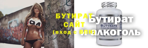 дистиллят марихуана Армянск