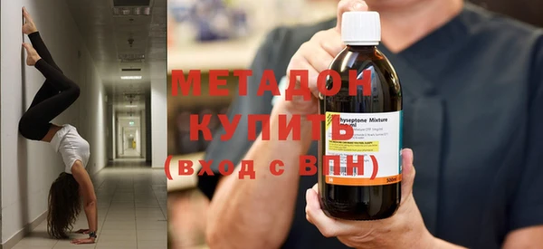 ГАЛЛЮЦИНОГЕННЫЕ ГРИБЫ Арсеньев