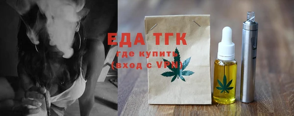 ГАЛЛЮЦИНОГЕННЫЕ ГРИБЫ Арсеньев