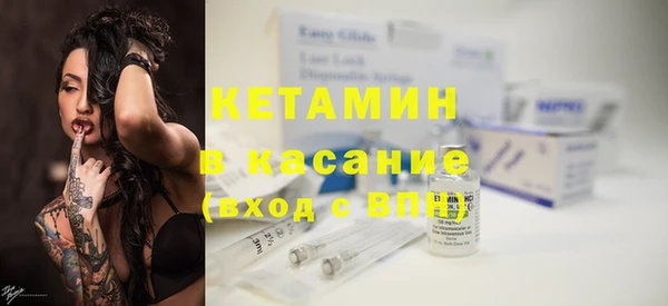 первитин Аркадак