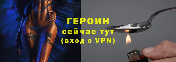 ГАЛЛЮЦИНОГЕННЫЕ ГРИБЫ Арсеньев