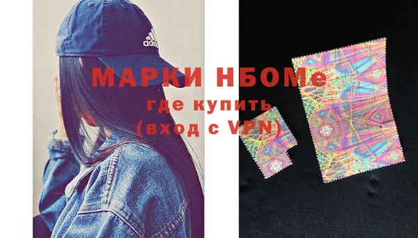 ГАЛЛЮЦИНОГЕННЫЕ ГРИБЫ Арсеньев
