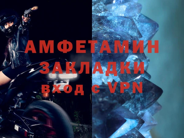 первитин Аркадак
