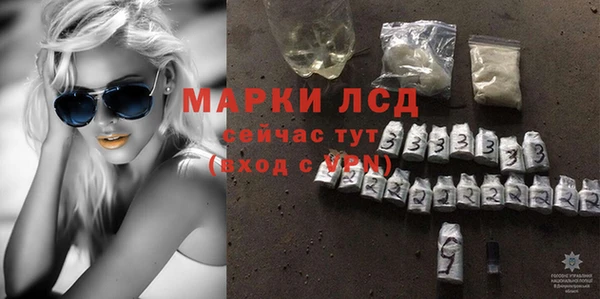 дистиллят марихуана Армянск
