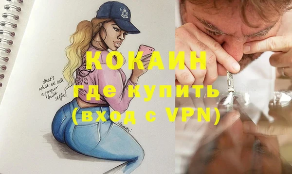 первитин Аркадак