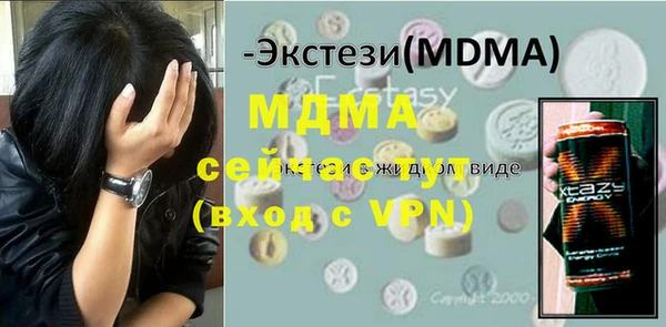 дистиллят марихуана Армянск