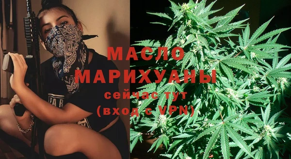 дистиллят марихуана Армянск