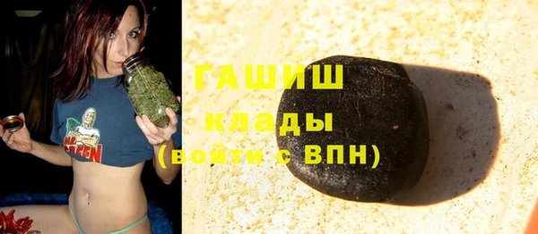 дистиллят марихуана Армянск