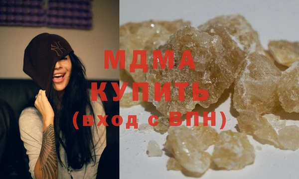дистиллят марихуана Армянск