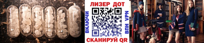 мега вход  Курск  ЛСД экстази ecstasy  хочу наркоту 