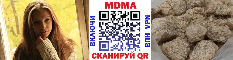 MDMA Molly  Курск 