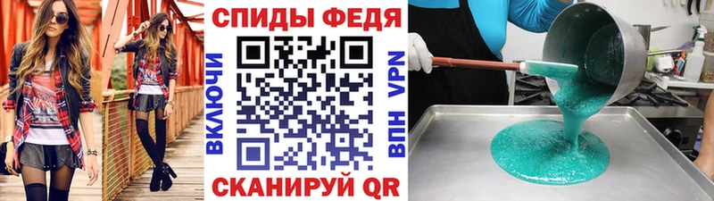 купить наркоту Курск МЕТАМФЕТАМИН витя