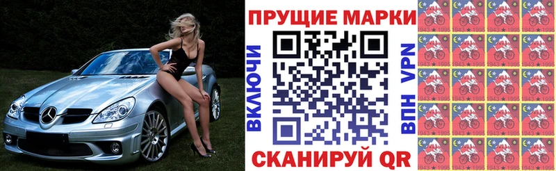 Марки NBOMe 1500мкг  Курск 