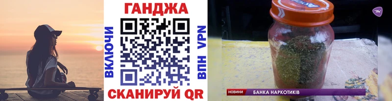 Бошки марихуана план  Курск 